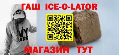 индика Усть-Джегута