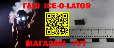 спиды Уссурийск