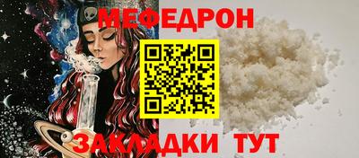марихуана Чебаркуль