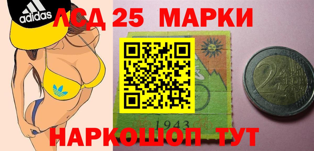 ЛСД экстази кислота Сафоново