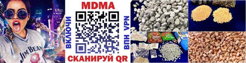 даркнет состав  Сафоново  MDMA crystal  магазин продажи наркотиков 