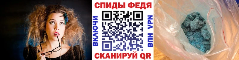 Метамфетамин кристалл  Сафоново 
