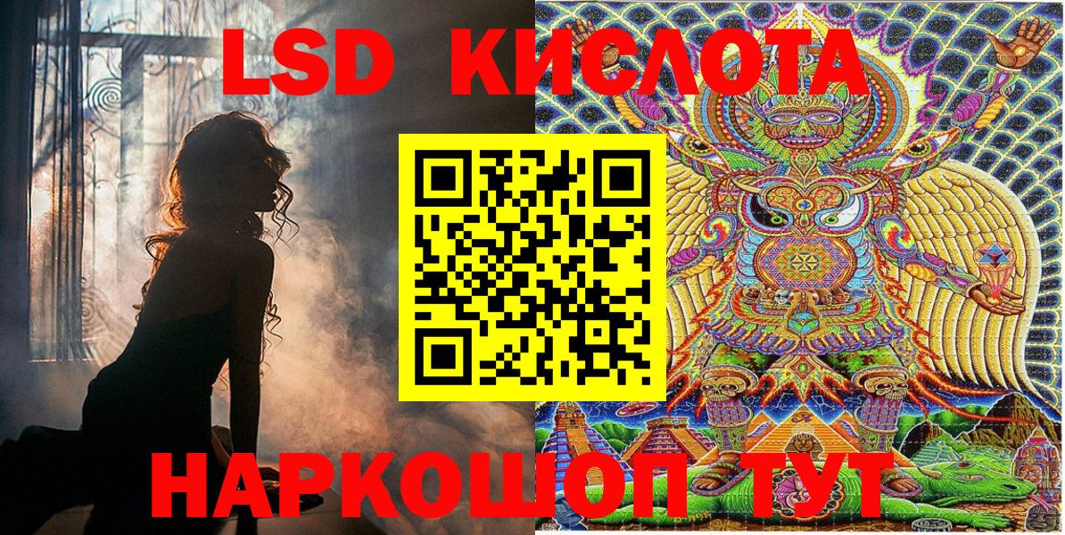 Наркотические марки  Вход с VPN  Сафоново  Марки NBOMe 1500мкг 