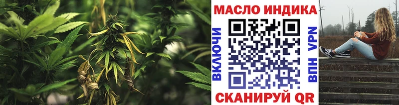 Дистиллят ТГК гашишное масло  Сафоново 