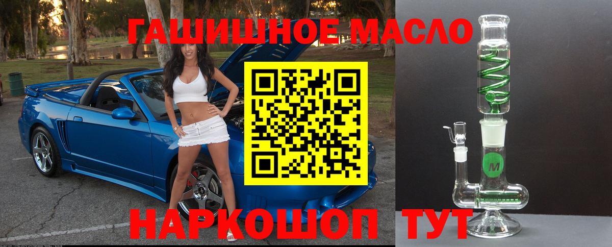 ТГК вейп с тгк Сафоново