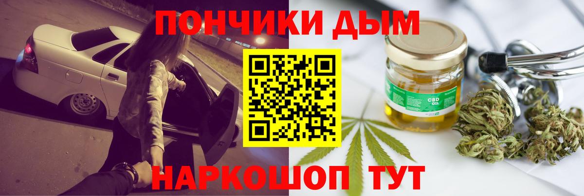 Канабис марихуана  Вход с VPN  Каннабис Amnesia  Сафоново  Конопля LSD WEED 
