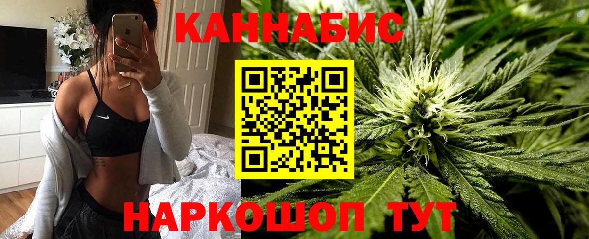 Марихуана Amnesia Сафоново